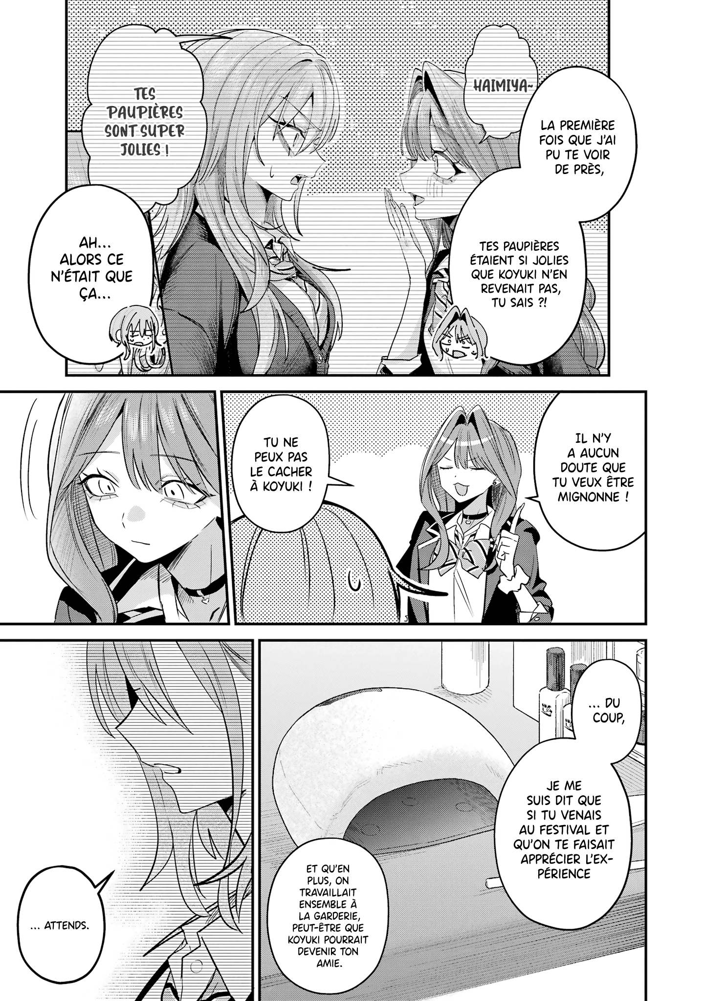 ページ 7