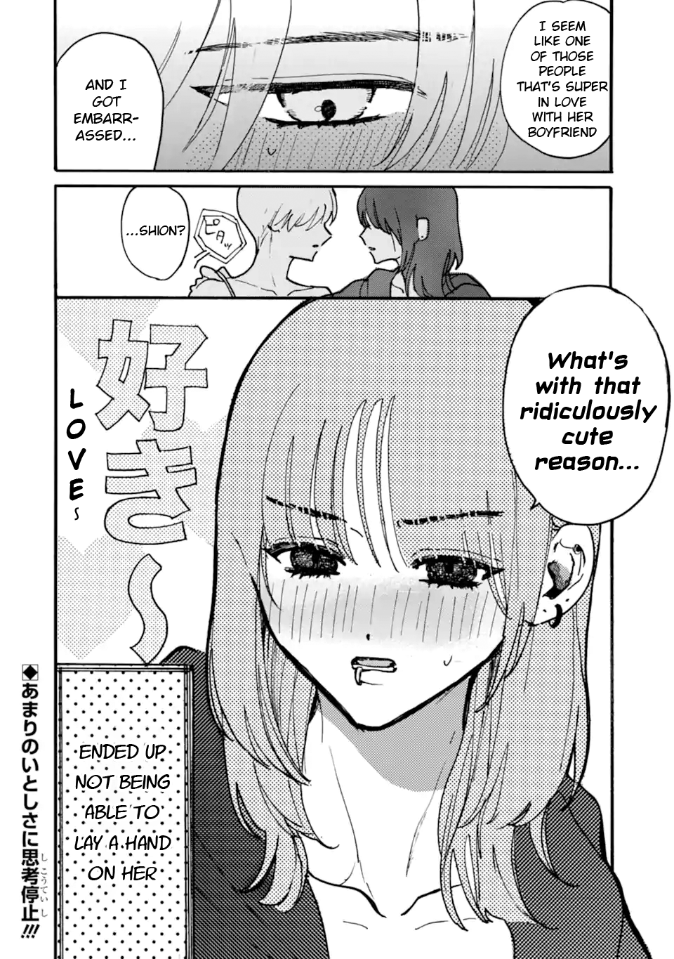 ページ 8