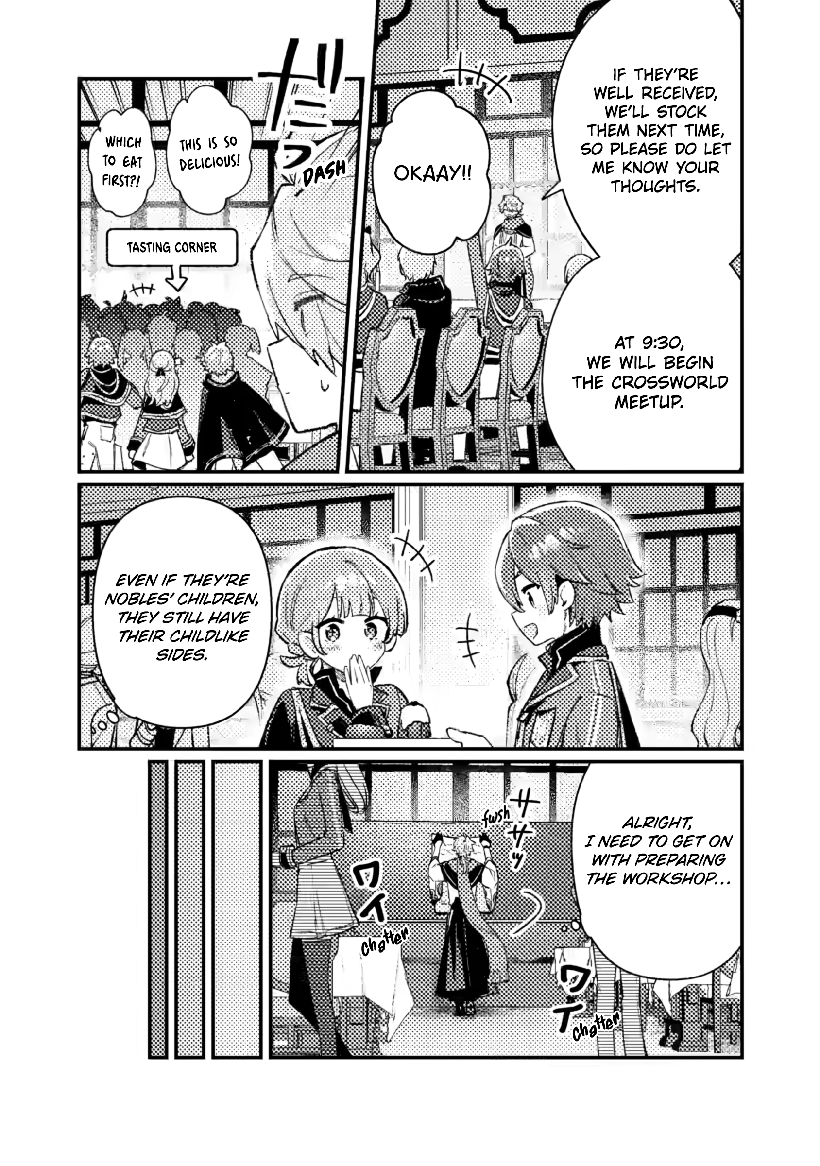 ページ 12