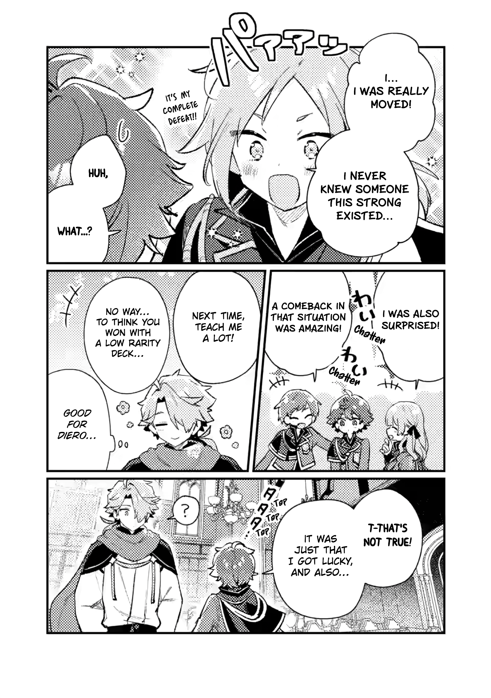 ページ 20