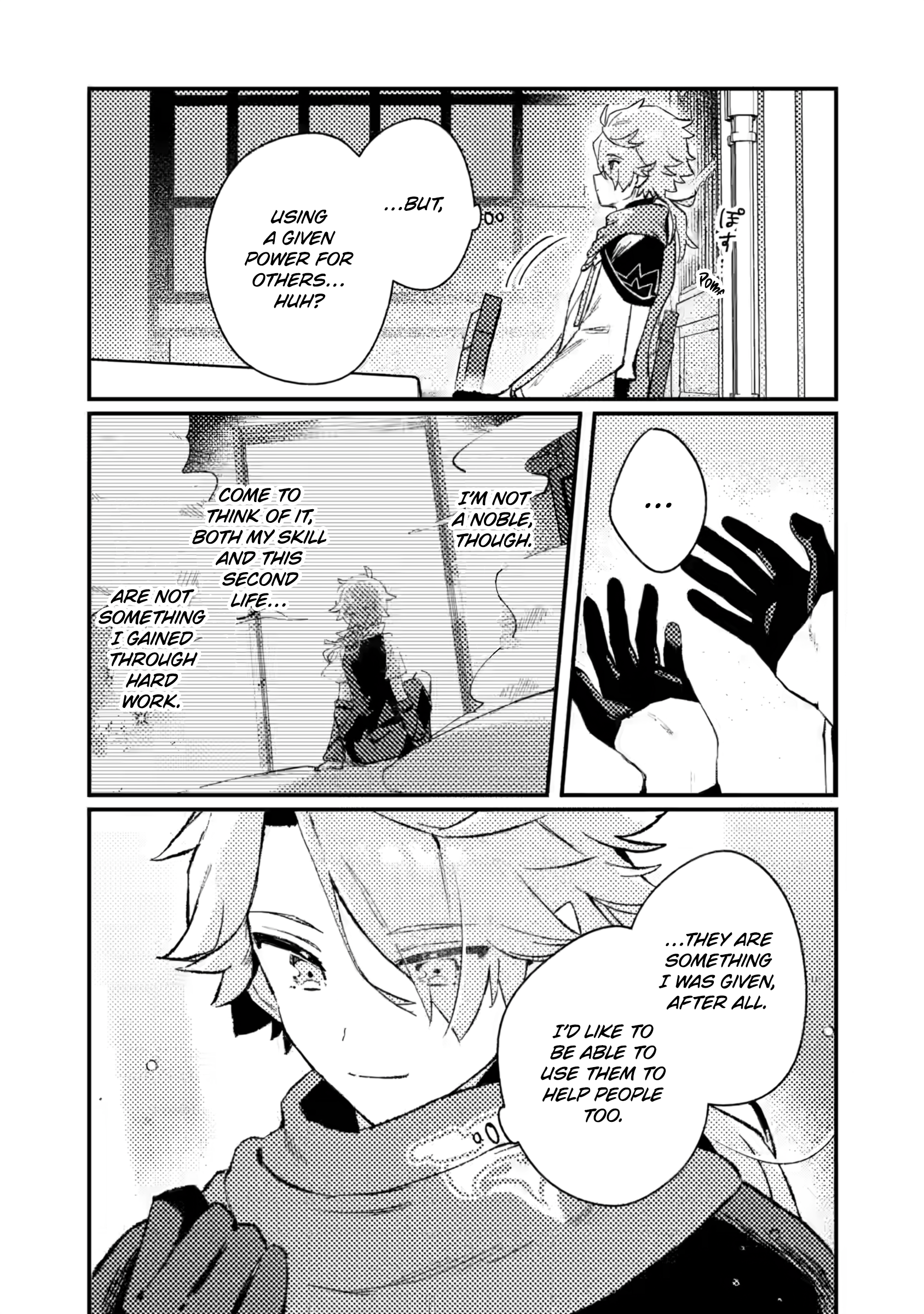 ページ 27