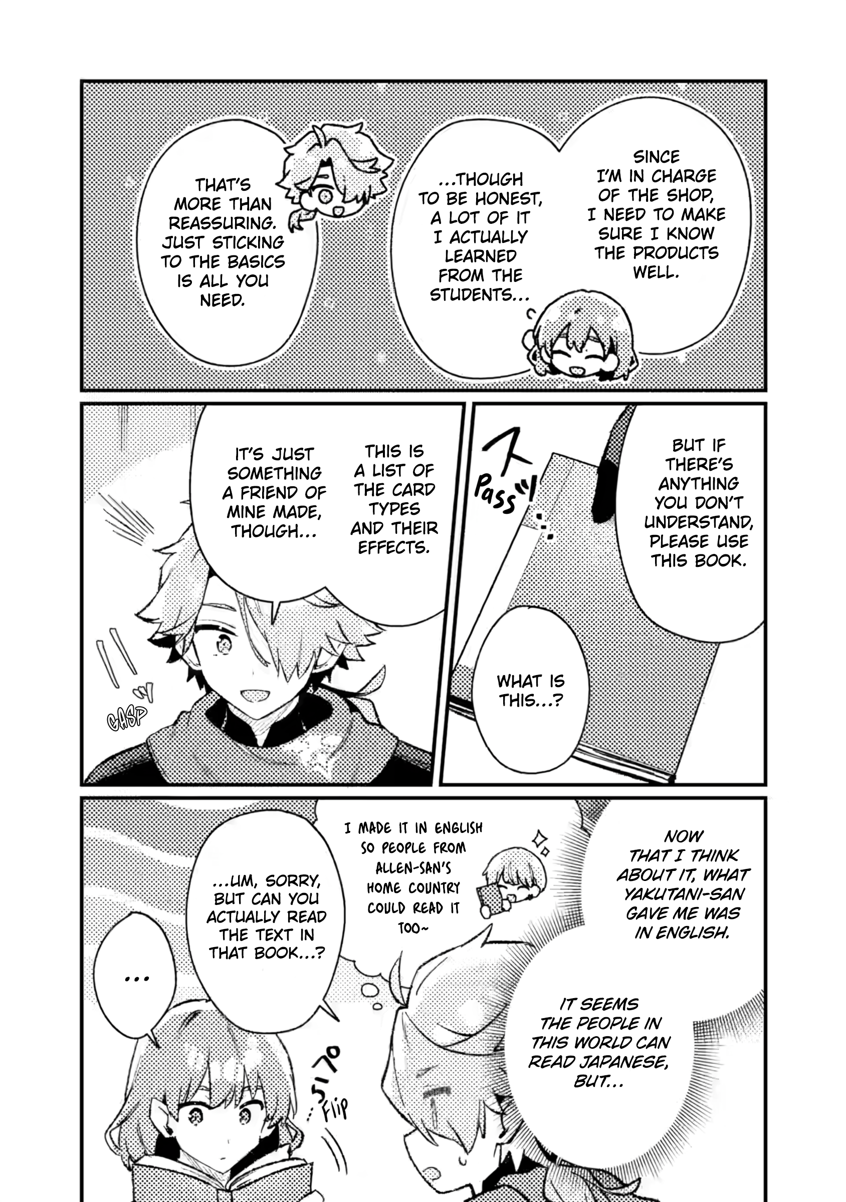 ページ 6