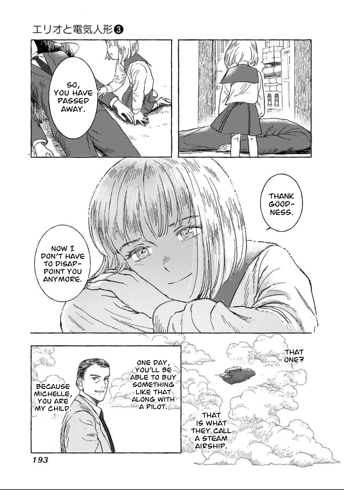 ページ 20
