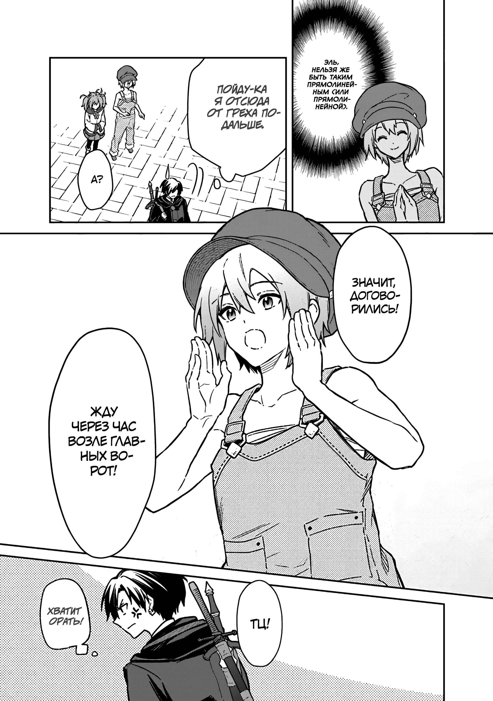 ページ 19
