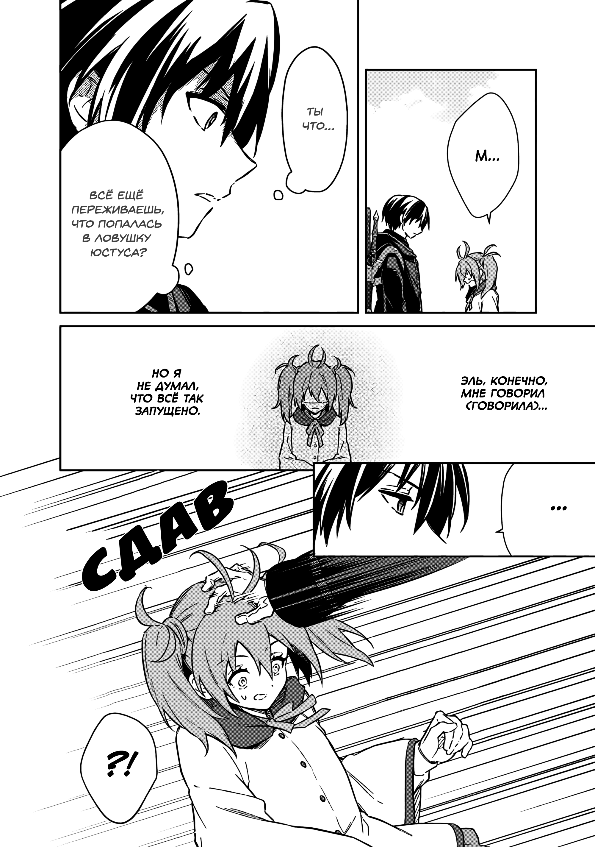 ページ 22