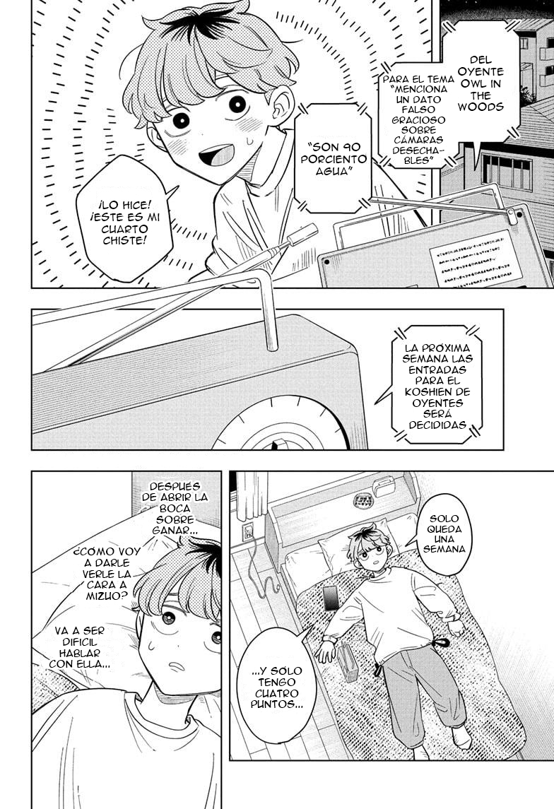 ページ 3