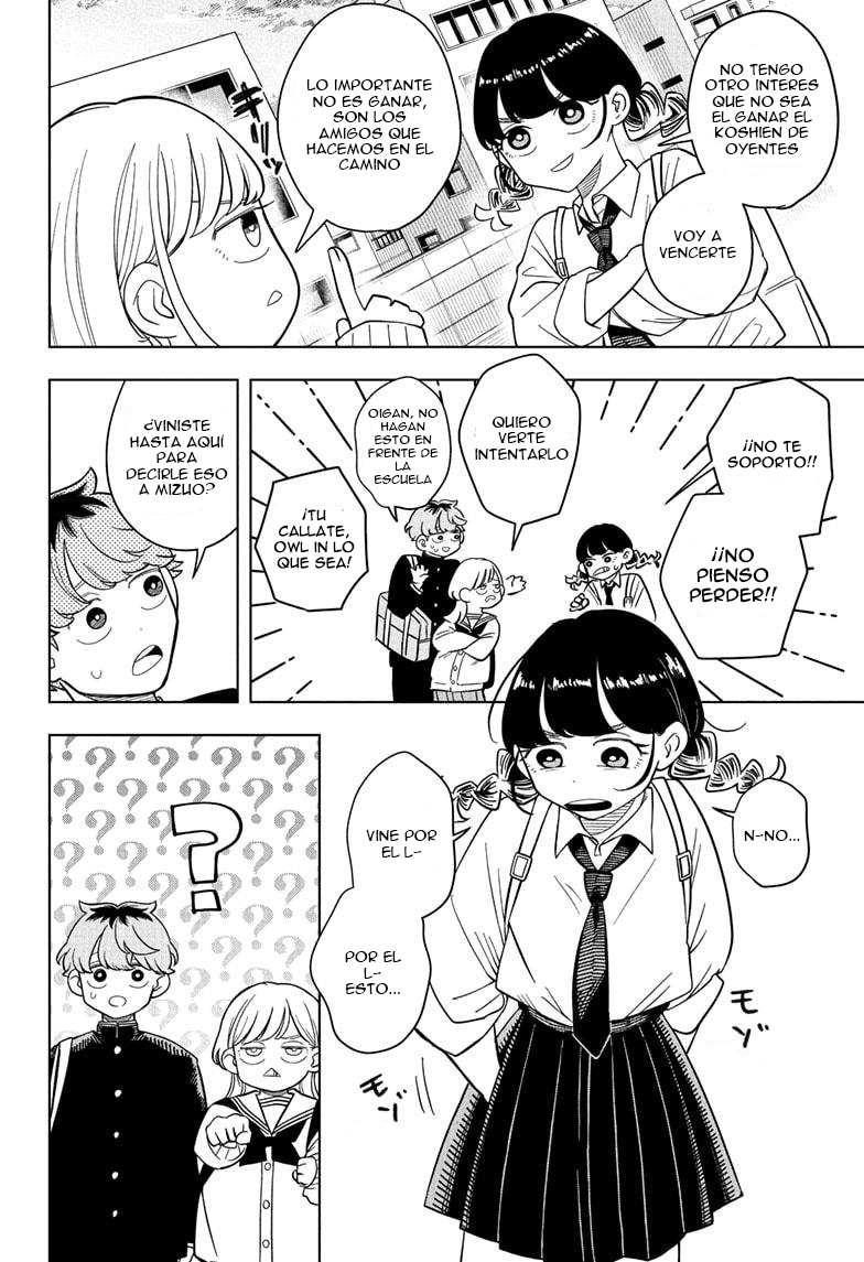 ページ 7