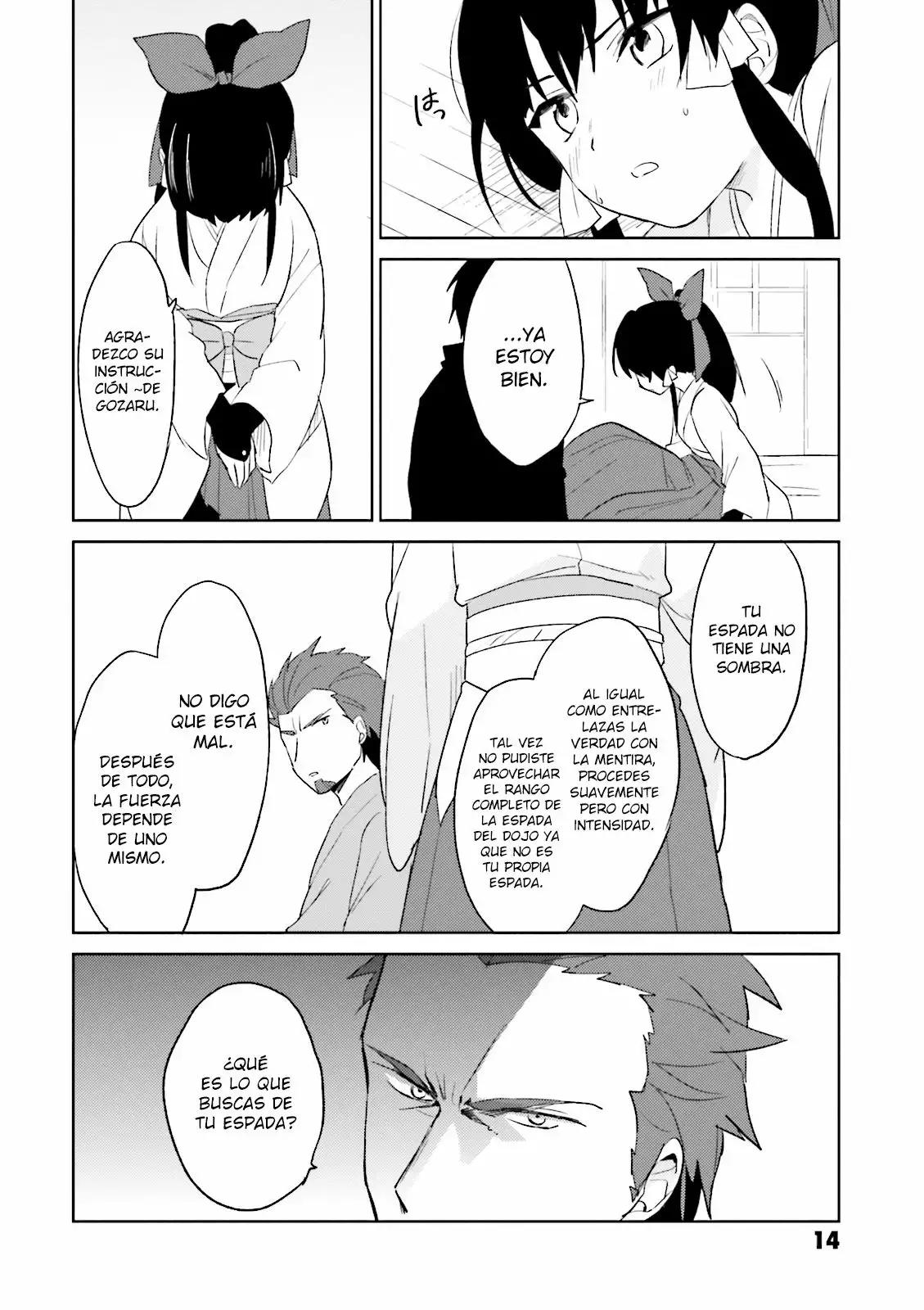 ページ 17