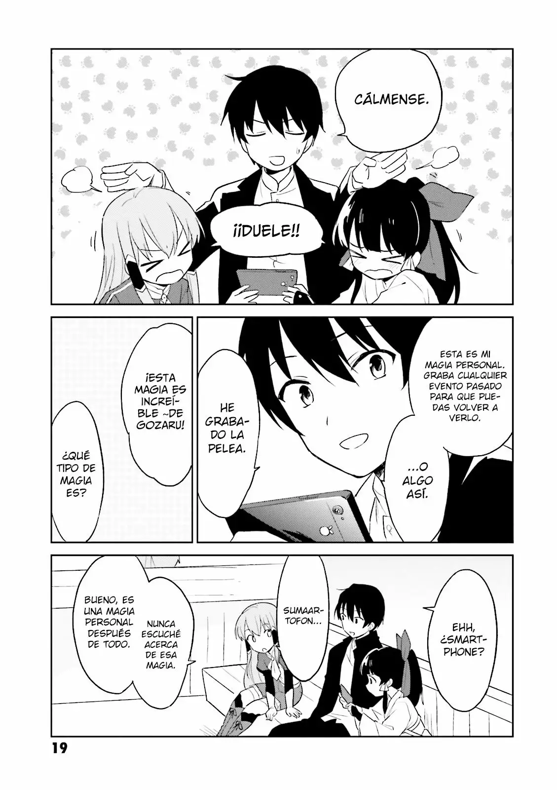 ページ 22