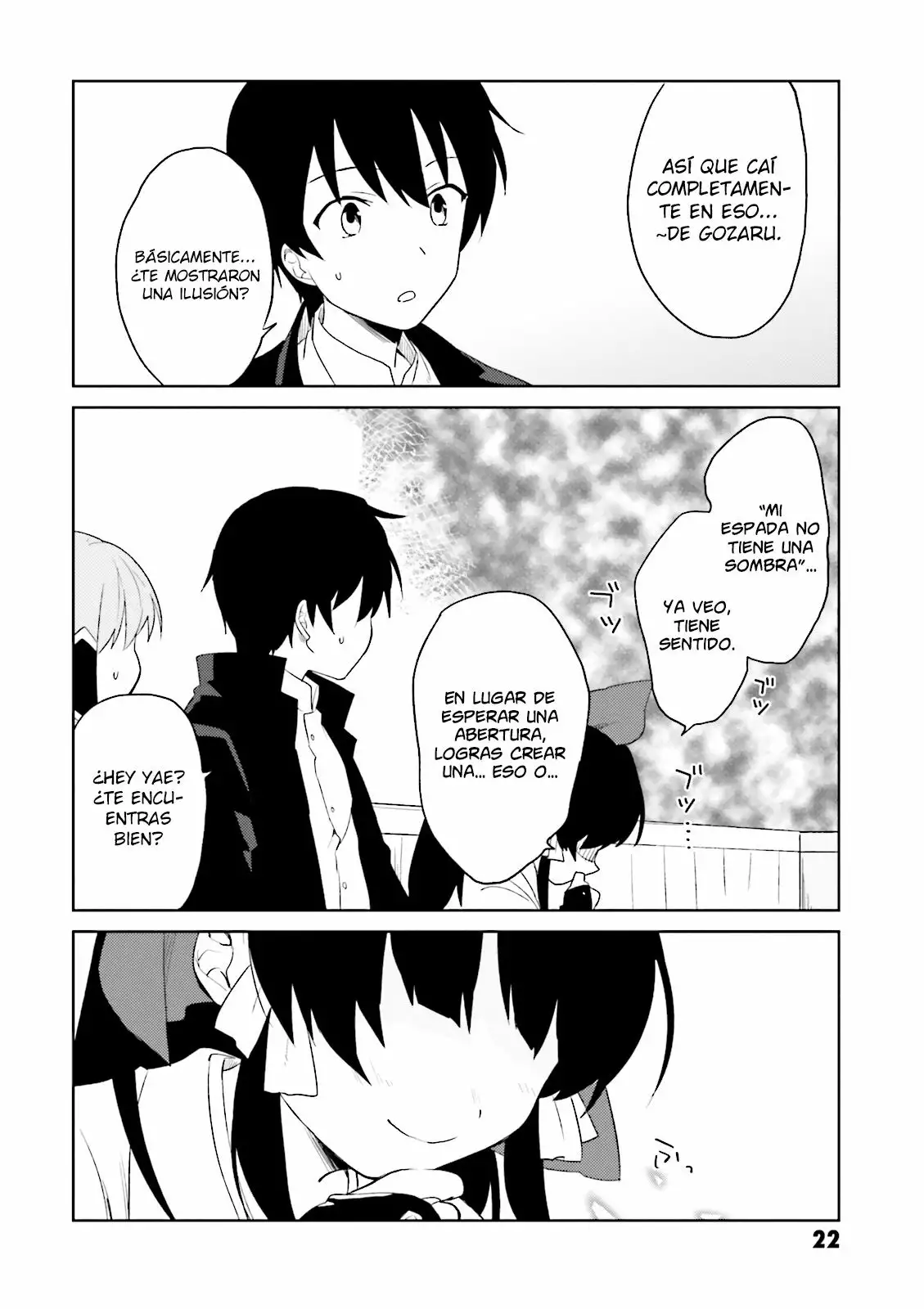ページ 25
