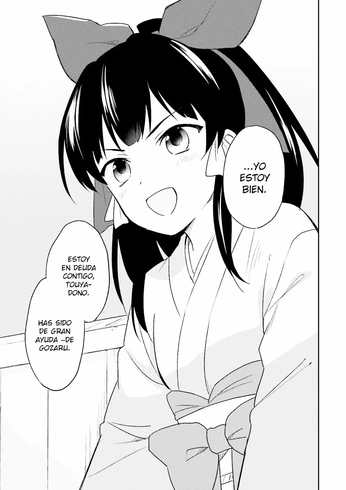 ページ 26