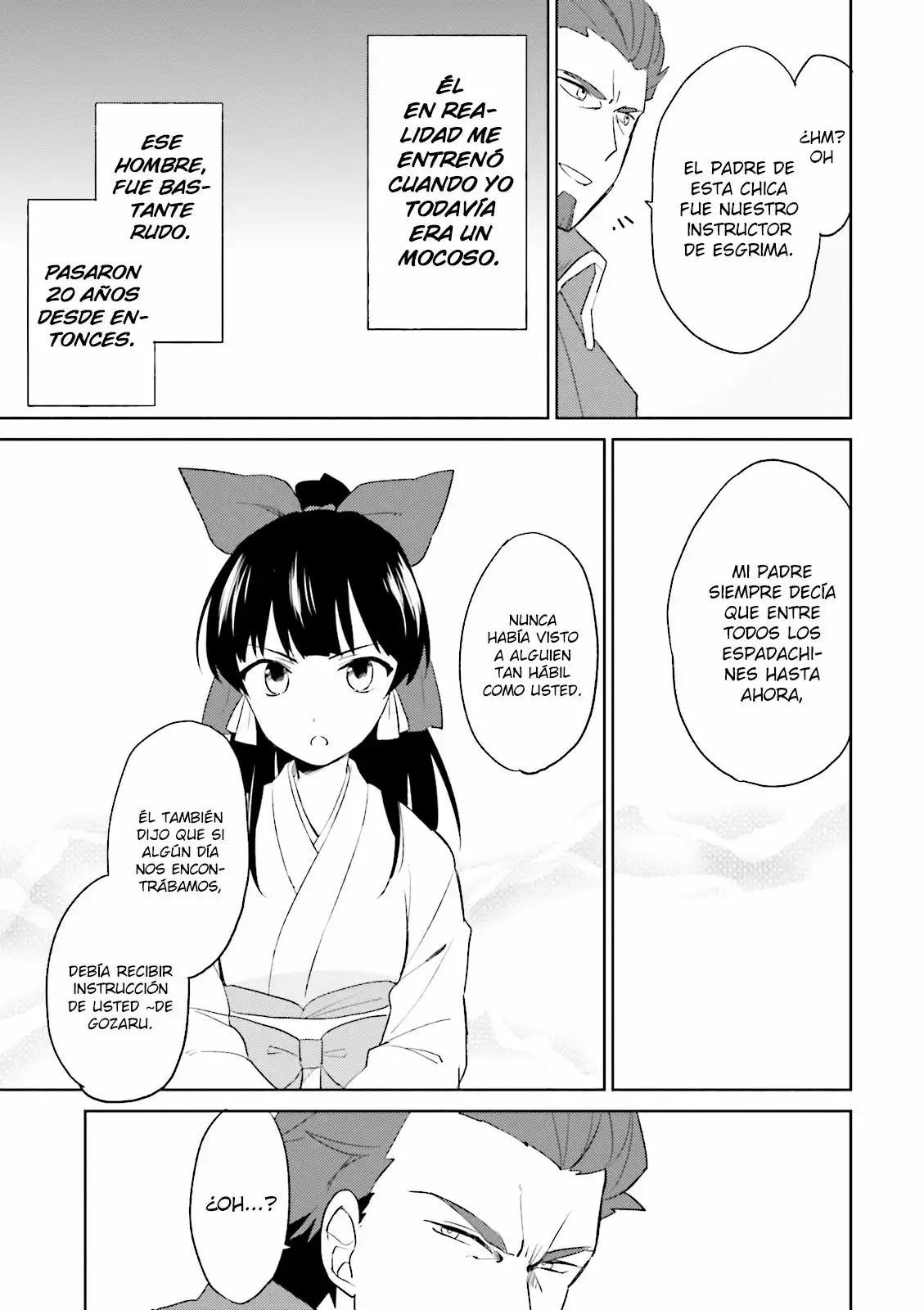 ページ 8