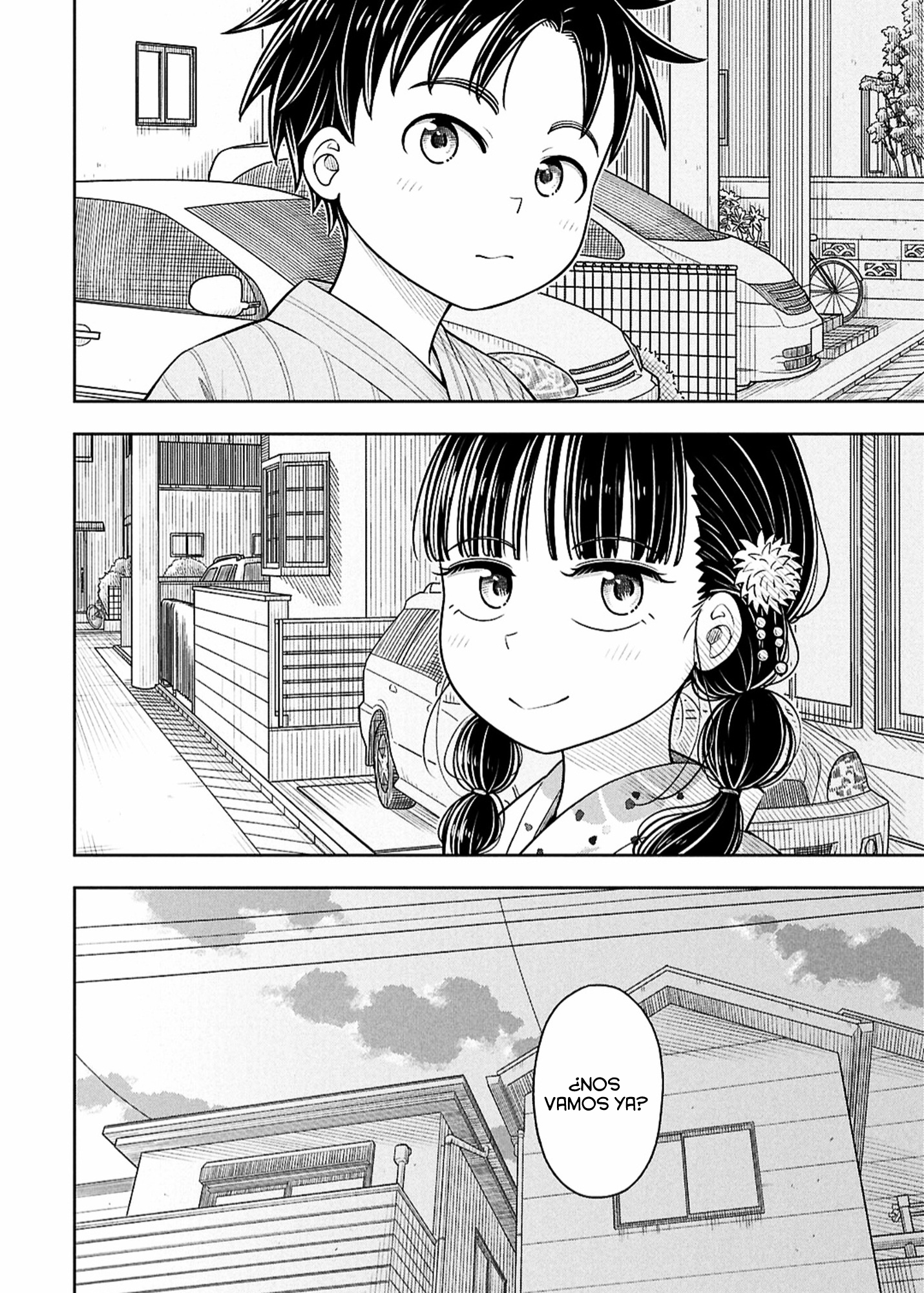 ページ 14
