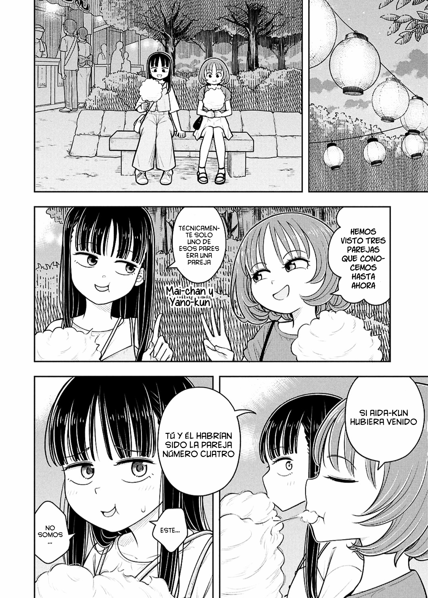 ページ 4