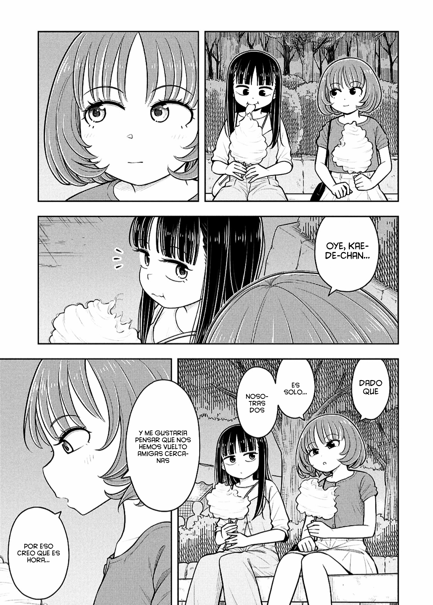 ページ 7