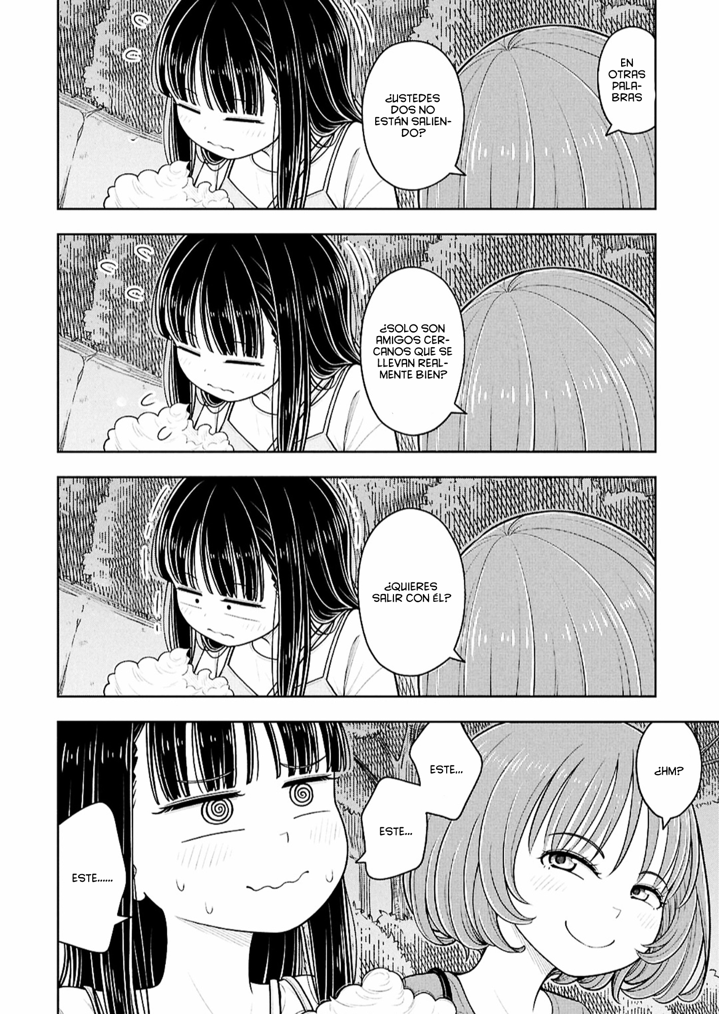 ページ 10