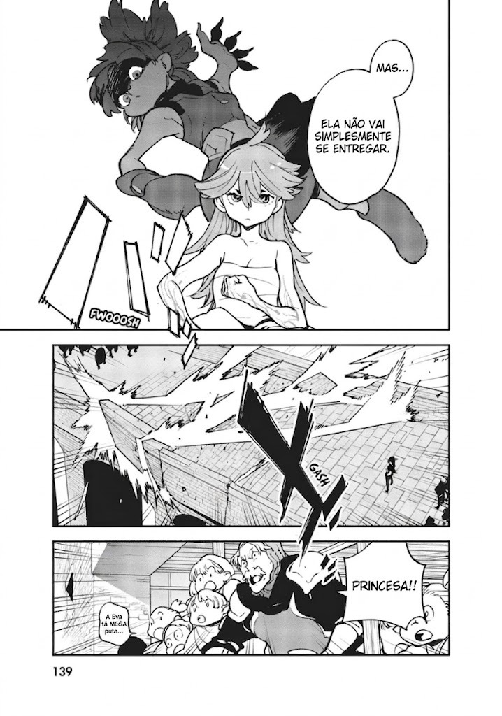 ページ 8