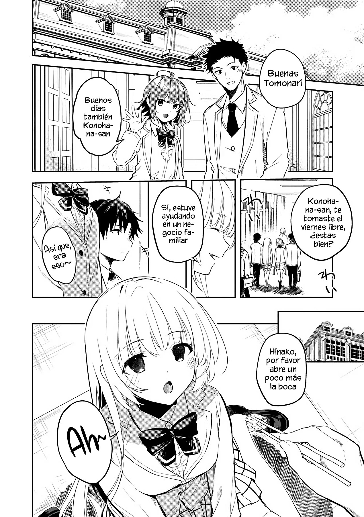 ページ 12