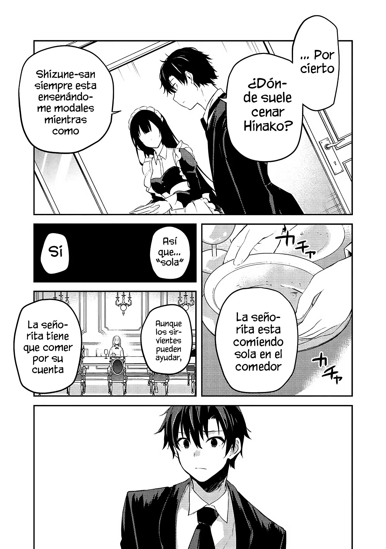 ページ 17