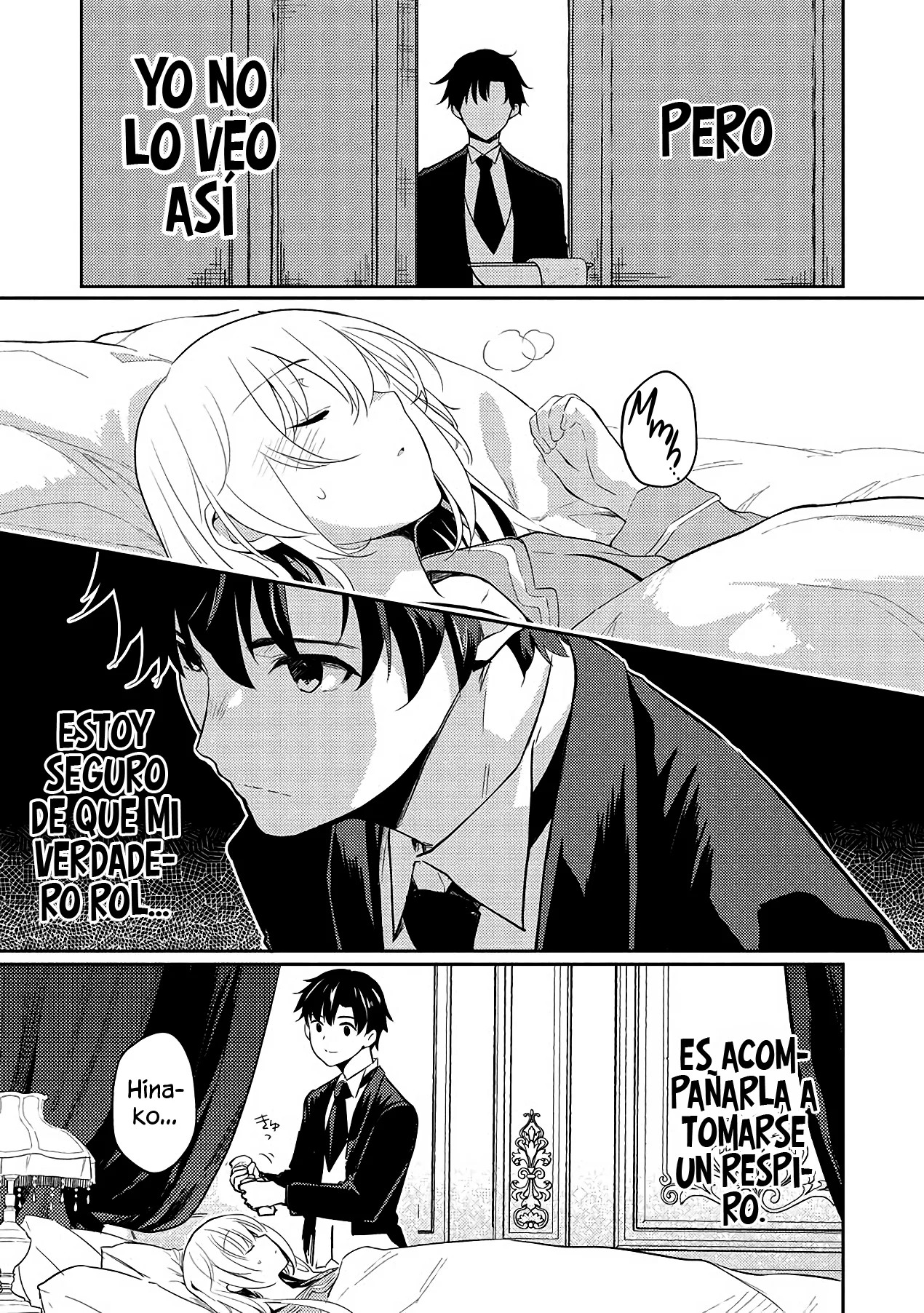 ページ 7