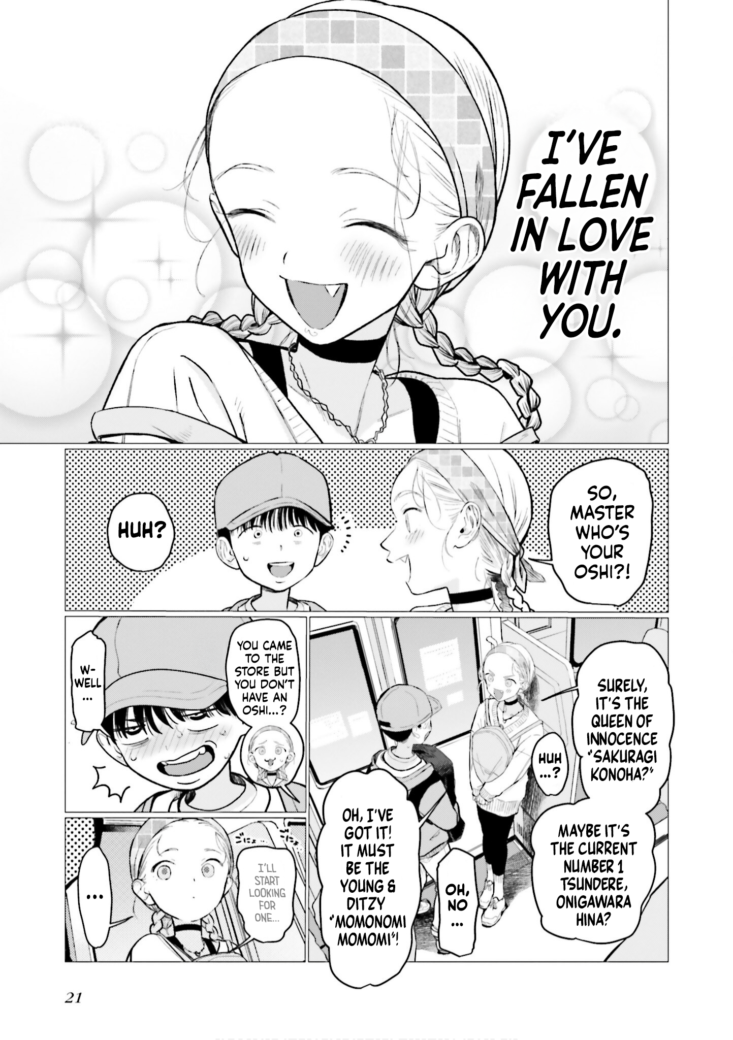 ページ 11