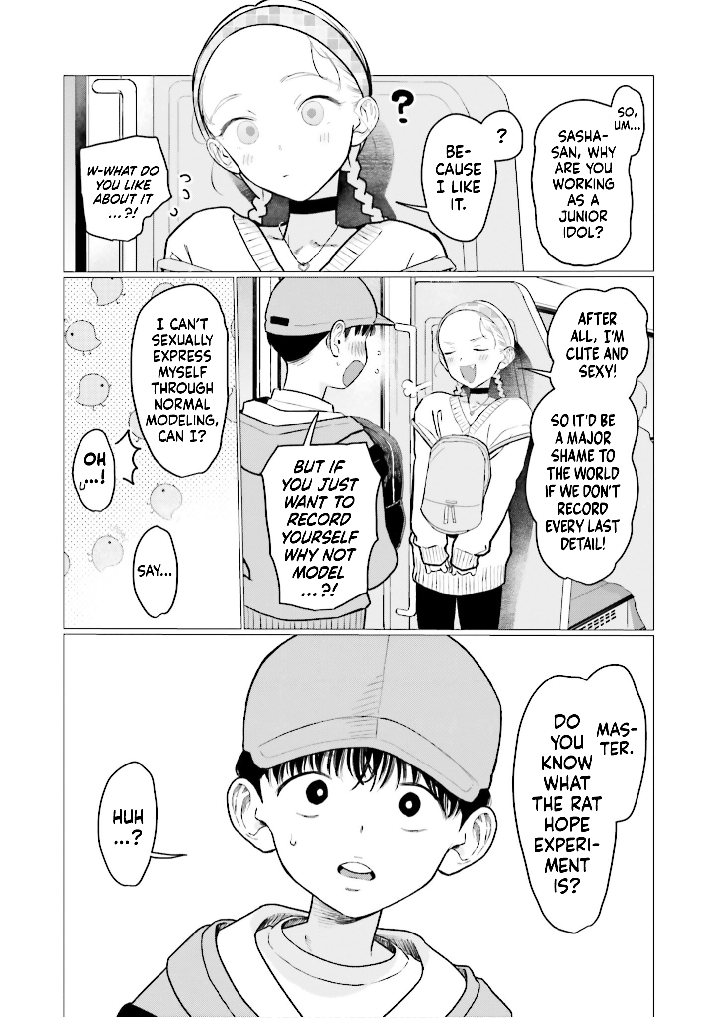 ページ 8