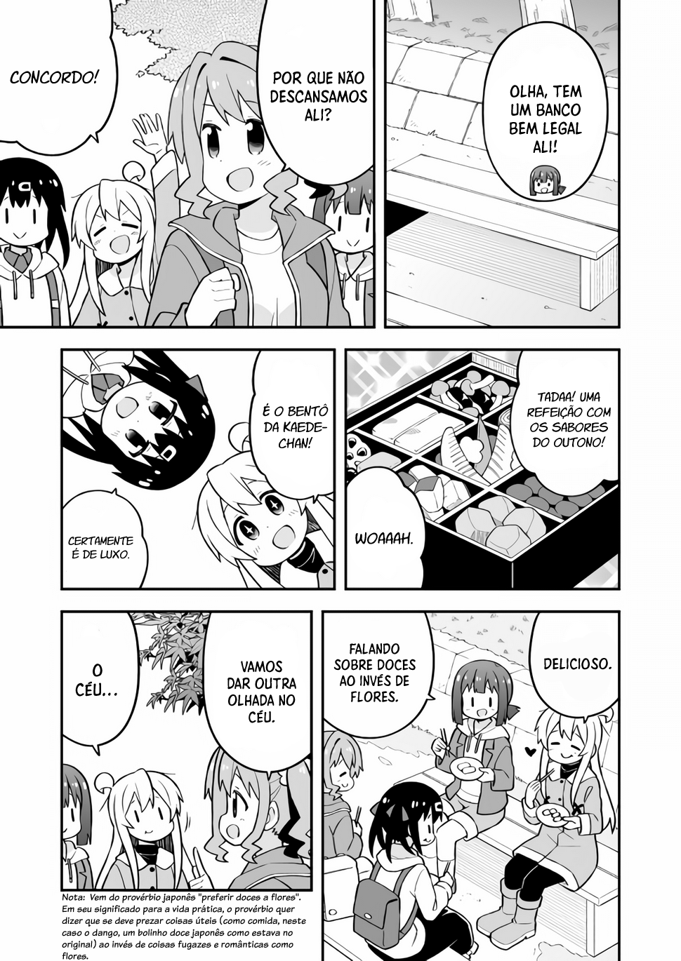 ページ 8