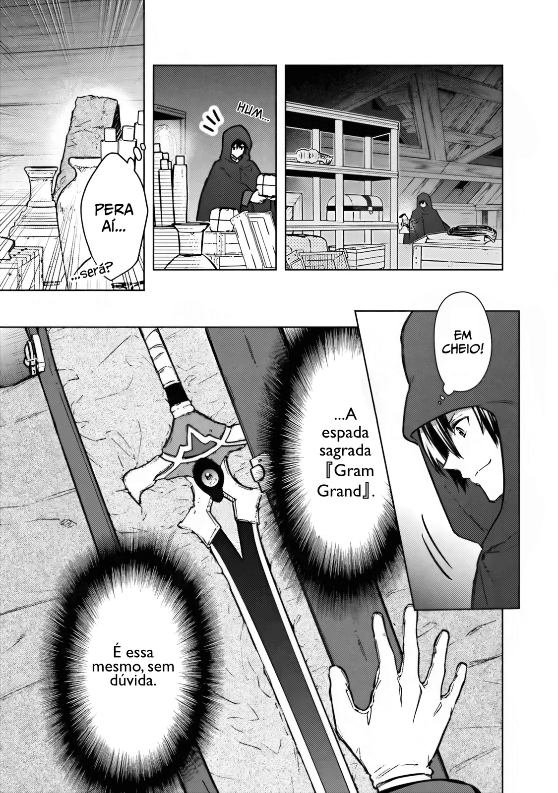 ページ 7