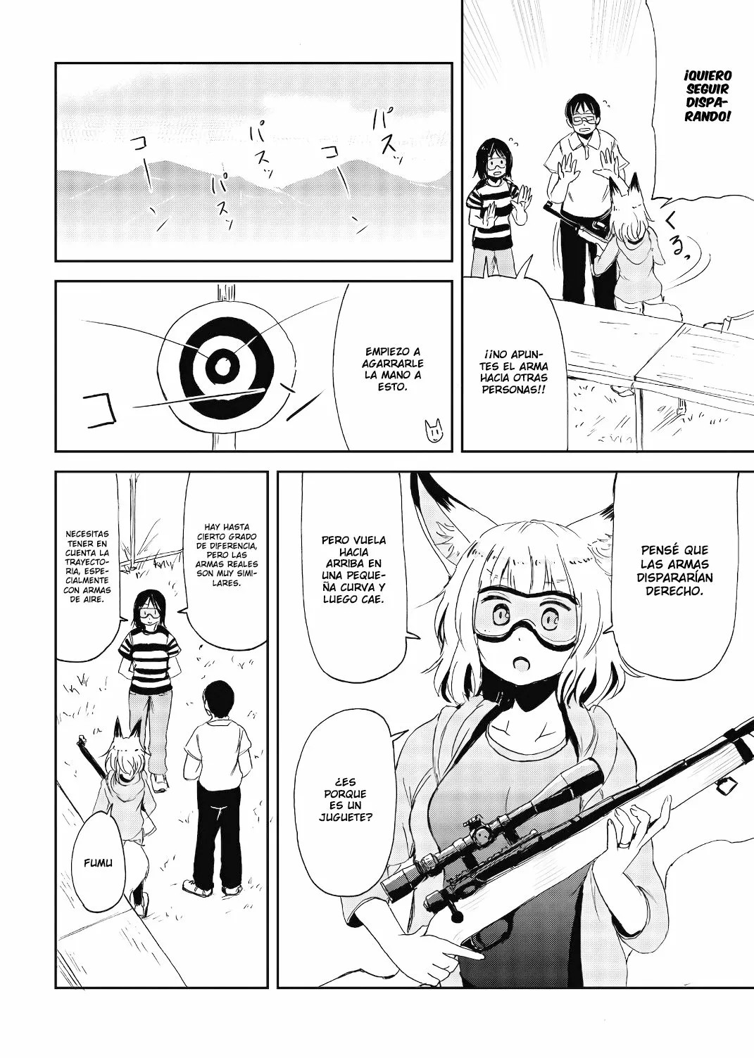 ページ 15