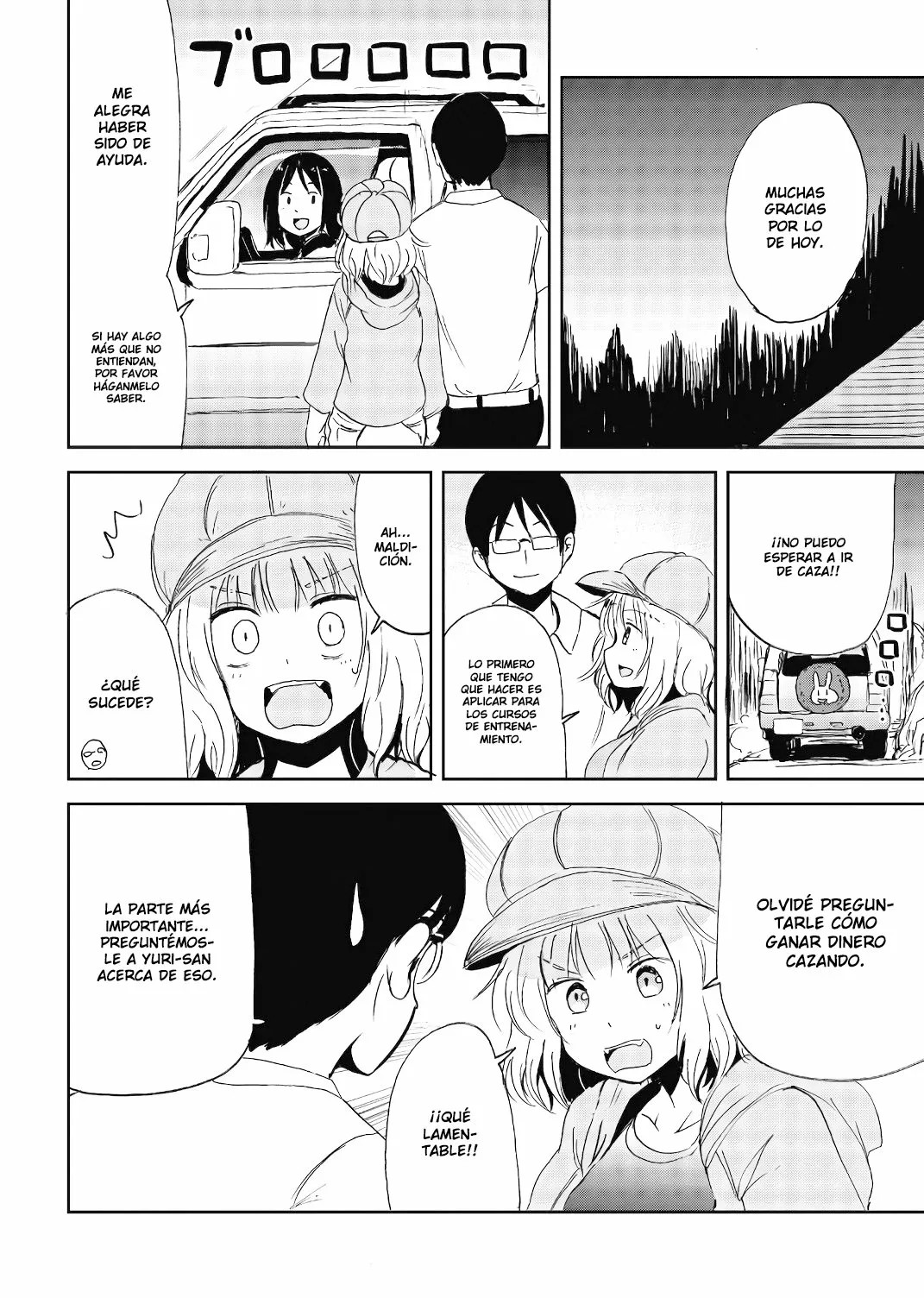 ページ 17
