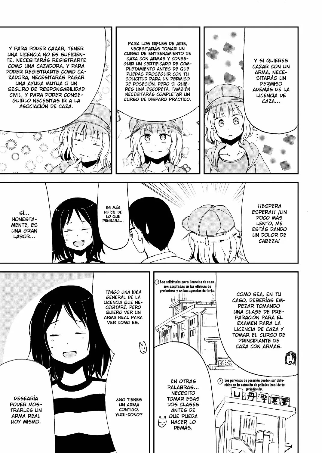 ページ 4