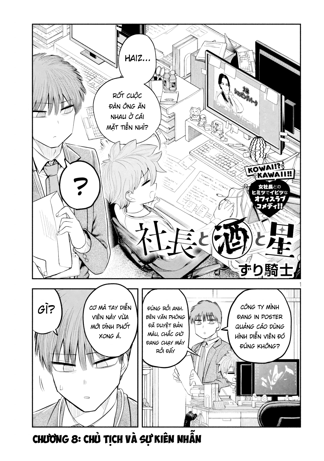 ページ 2
