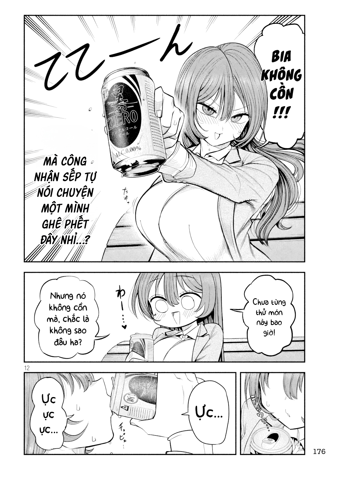 ページ 13