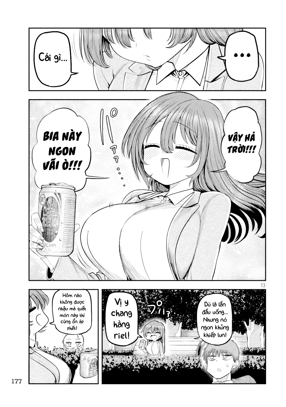 ページ 14