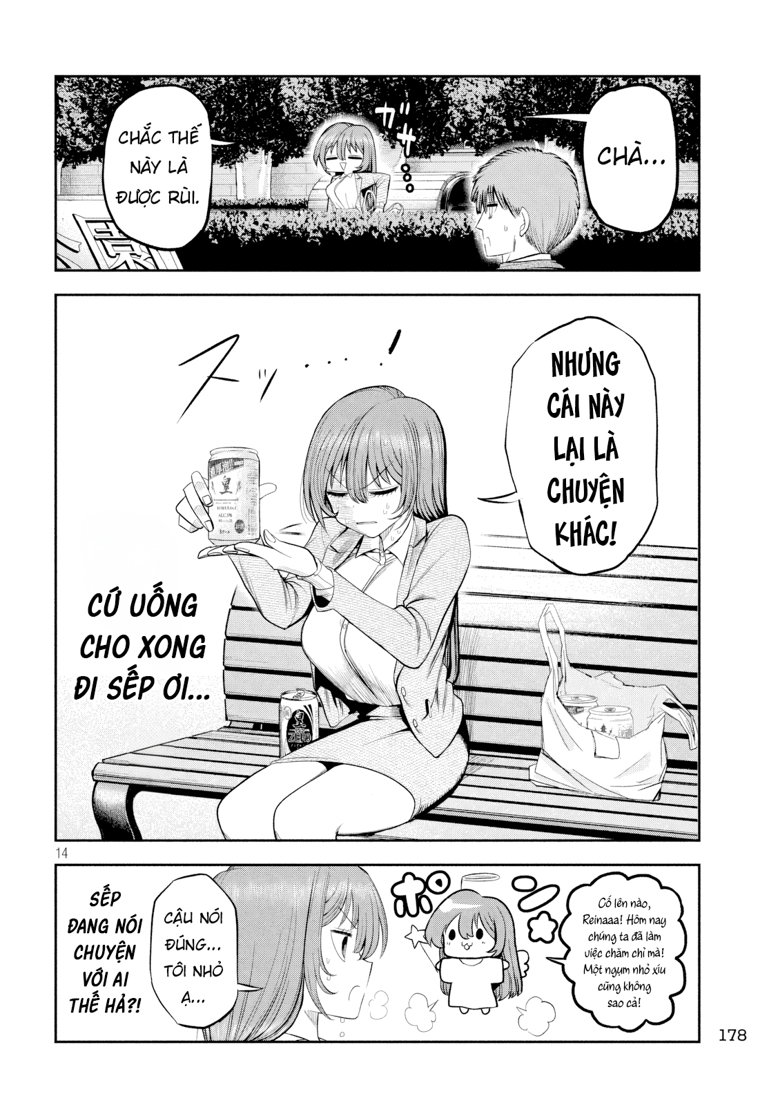 ページ 15