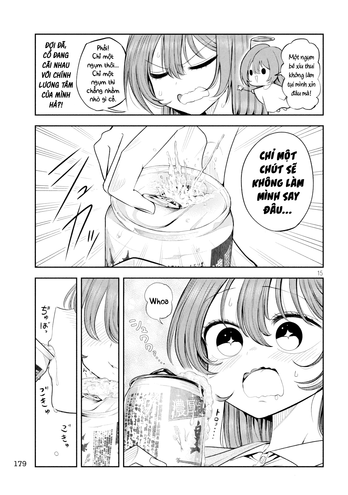 ページ 16