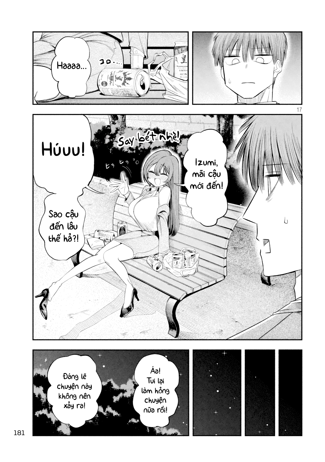 ページ 18