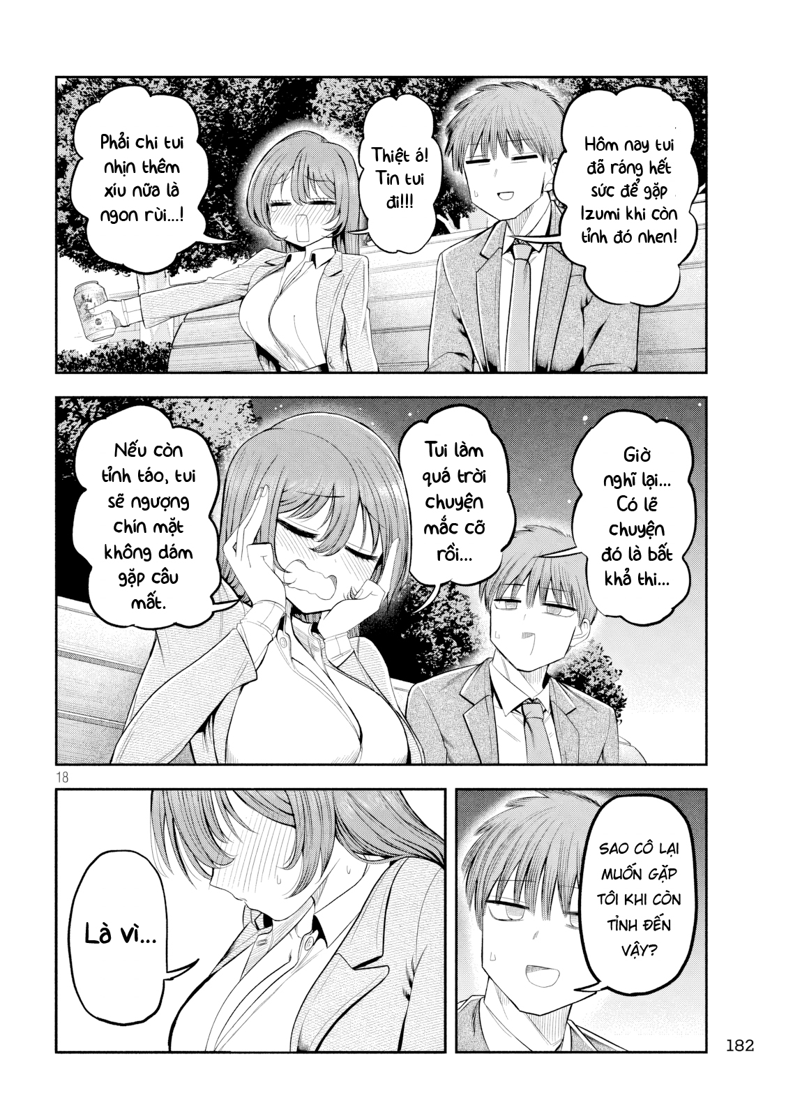 ページ 19