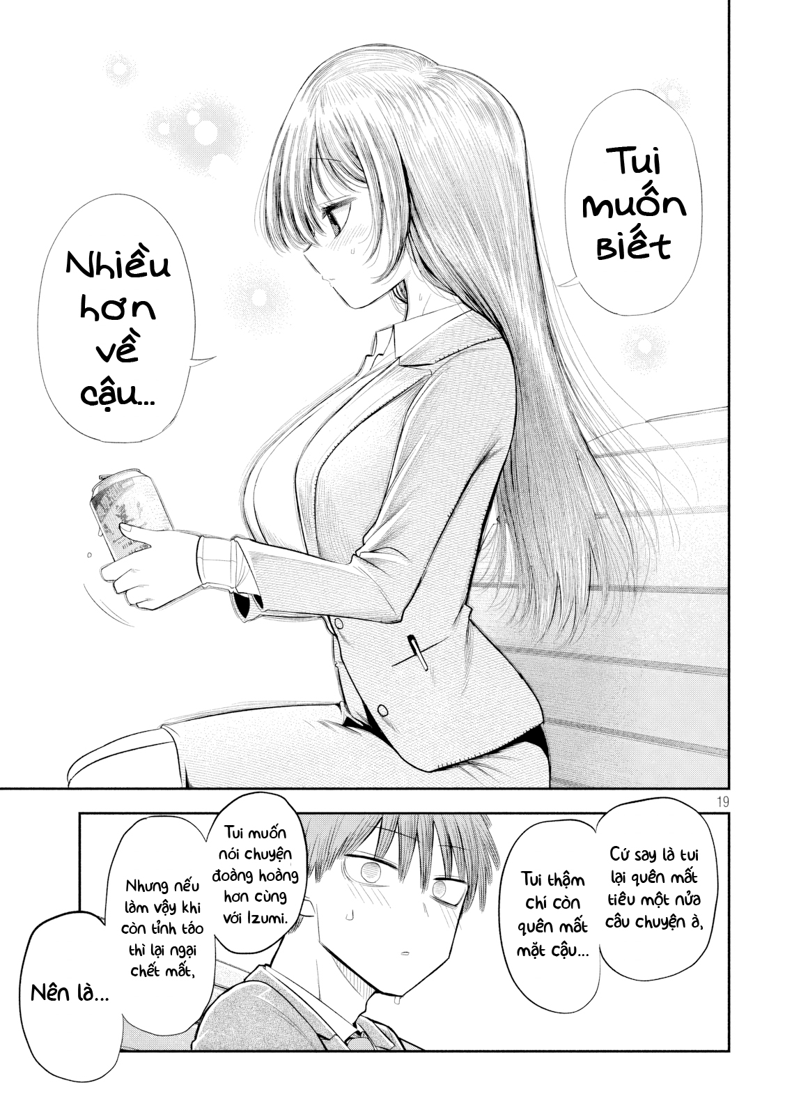 ページ 20