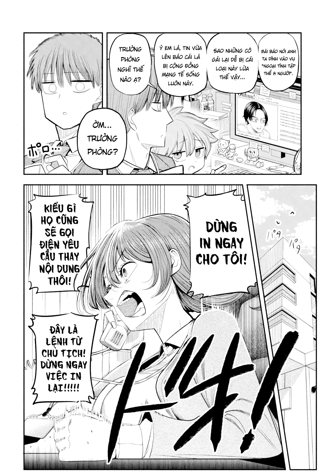 ページ 3