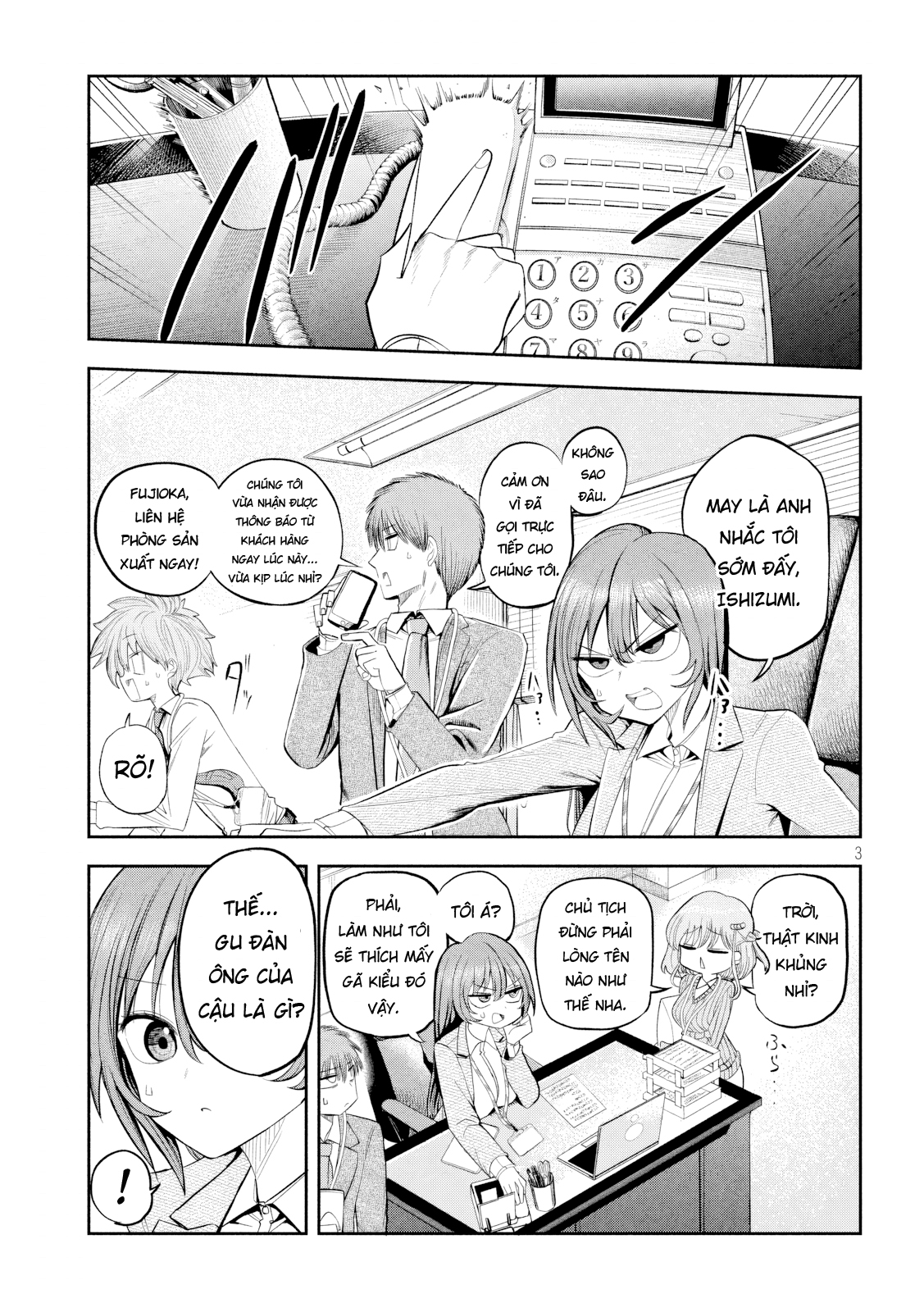 ページ 4