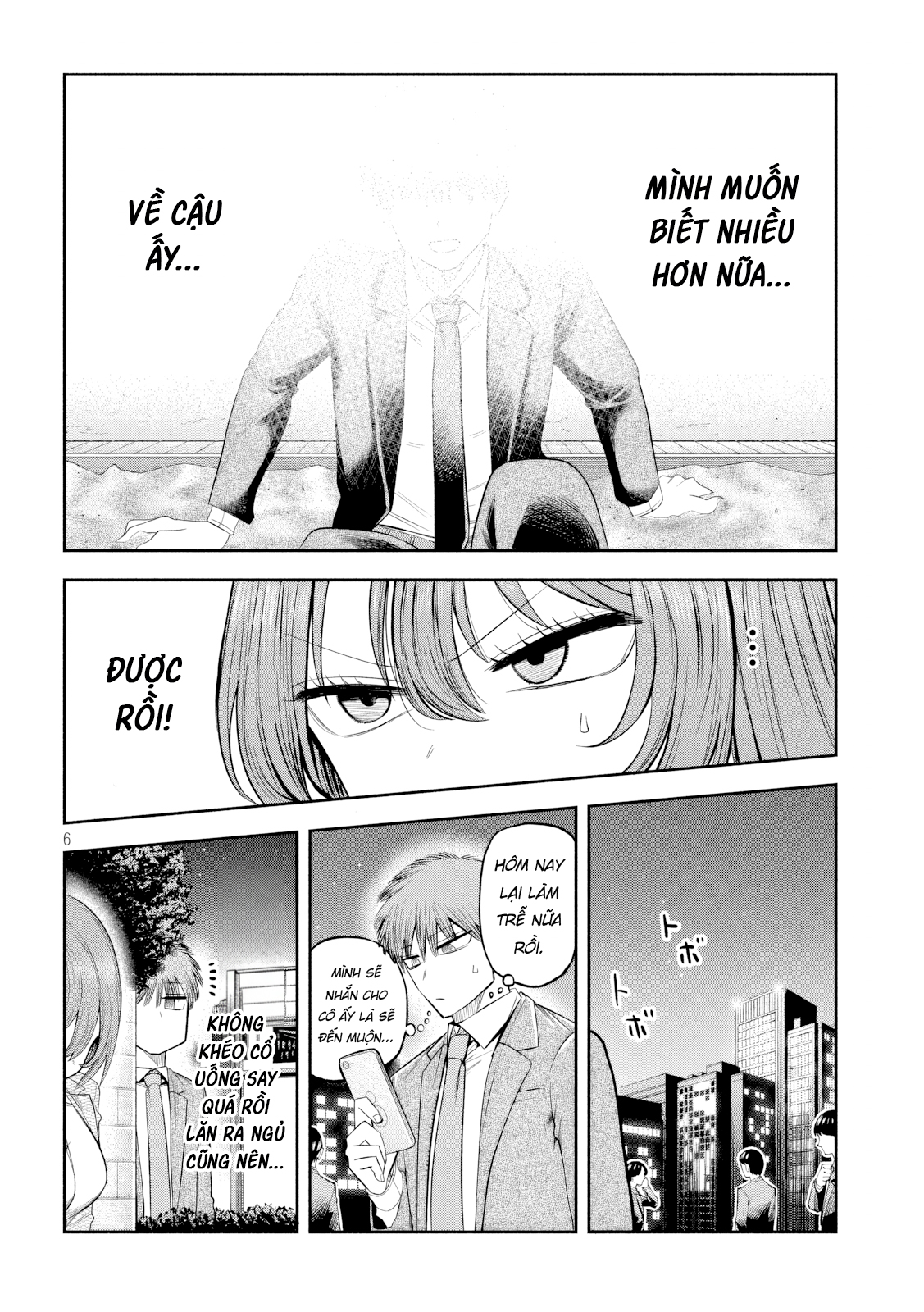 ページ 7