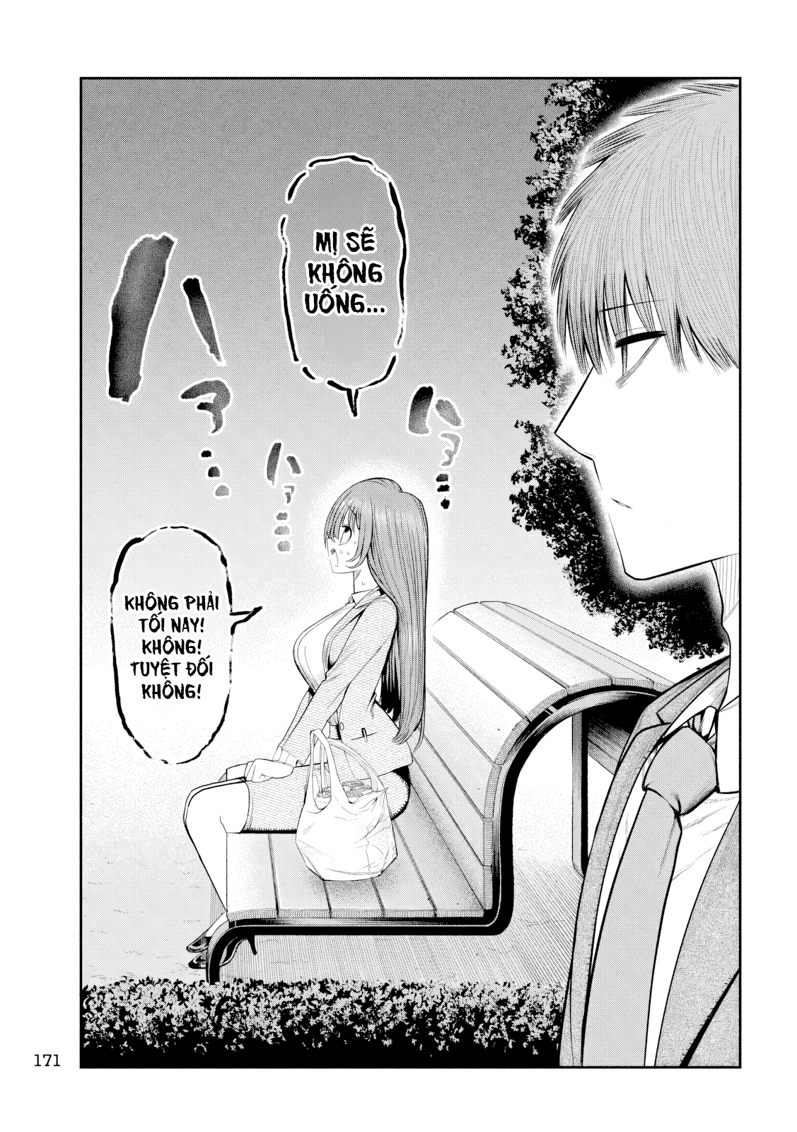 ページ 8