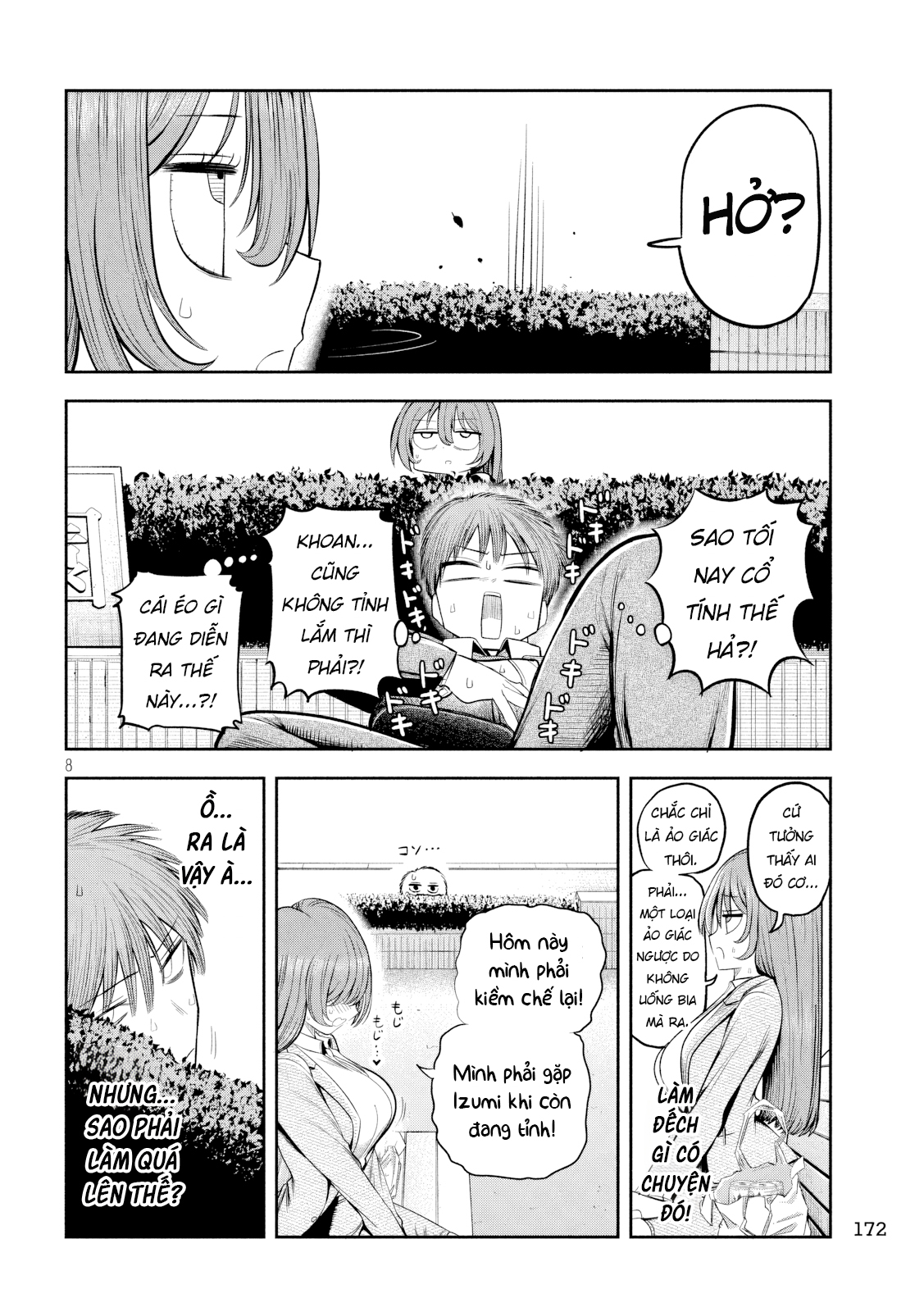 ページ 9