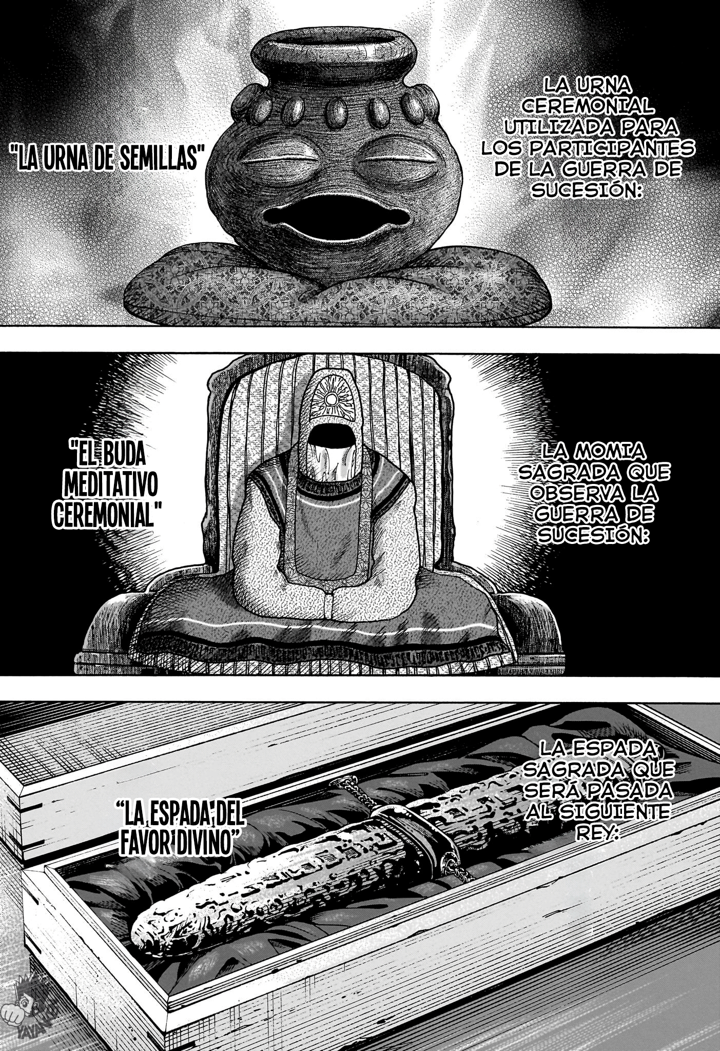 ページ 14