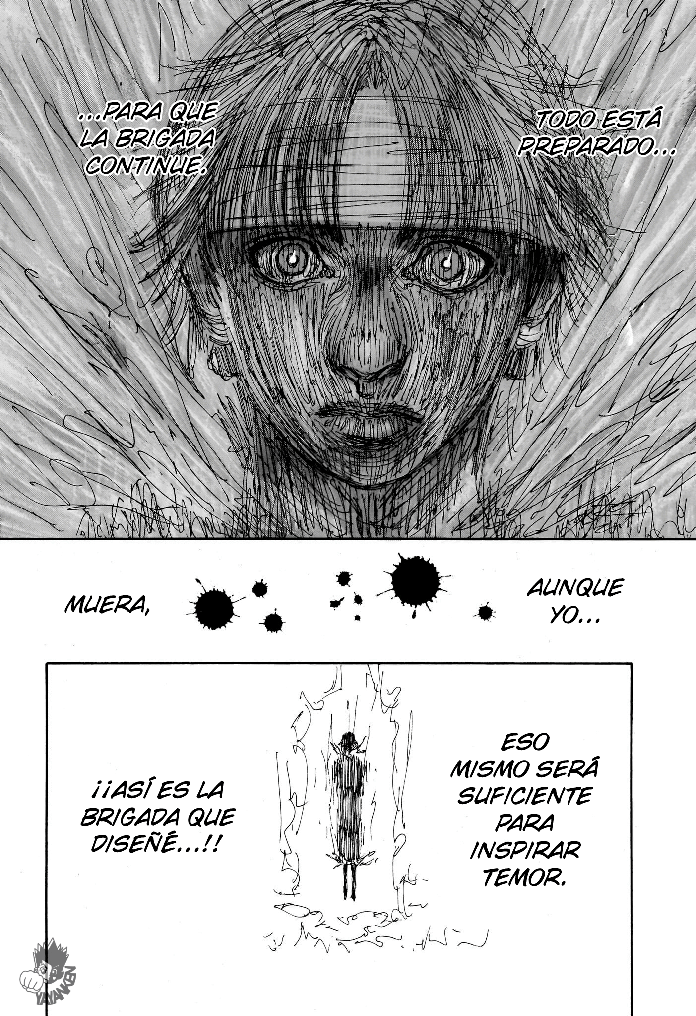 ページ 16