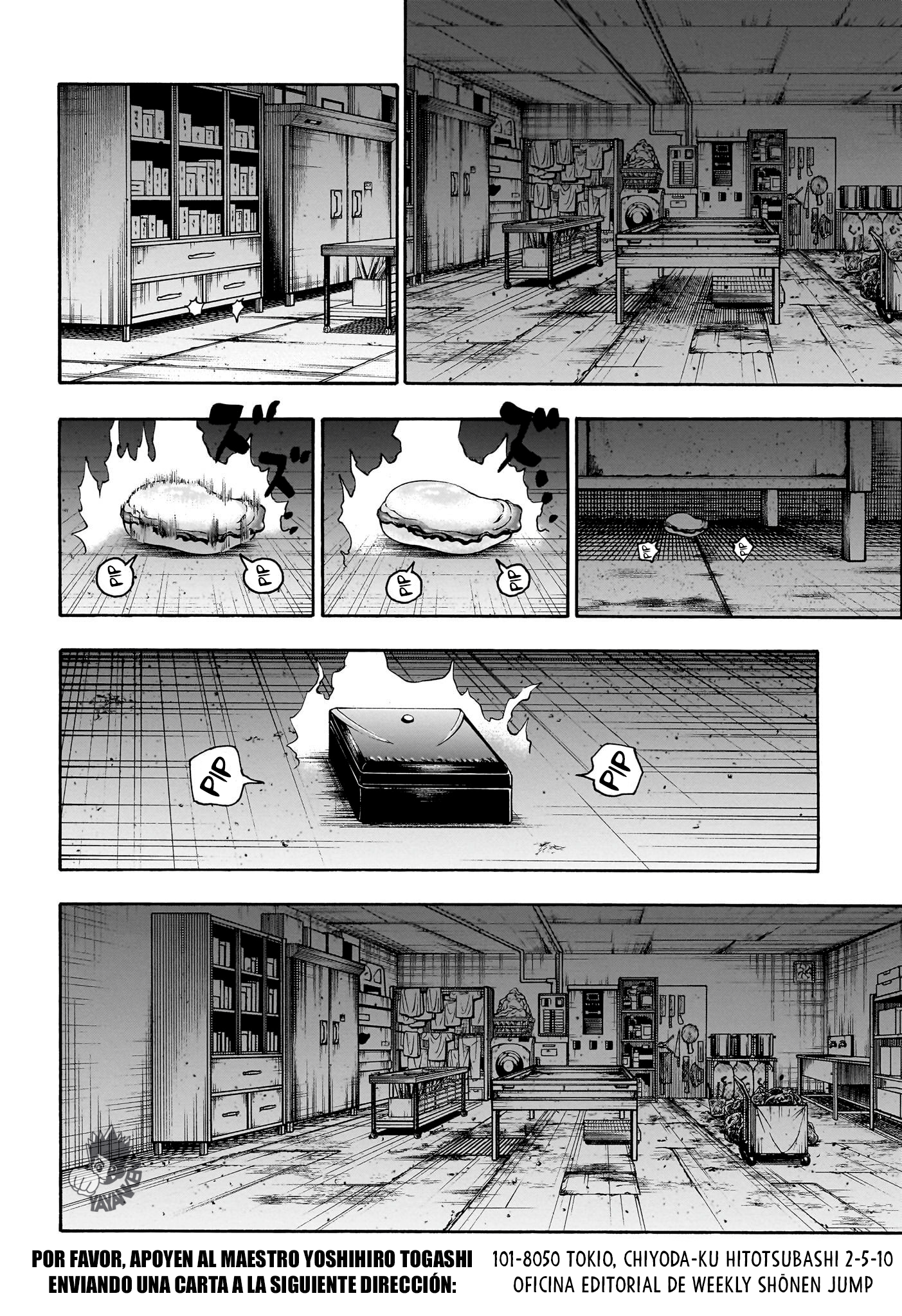 ページ 6