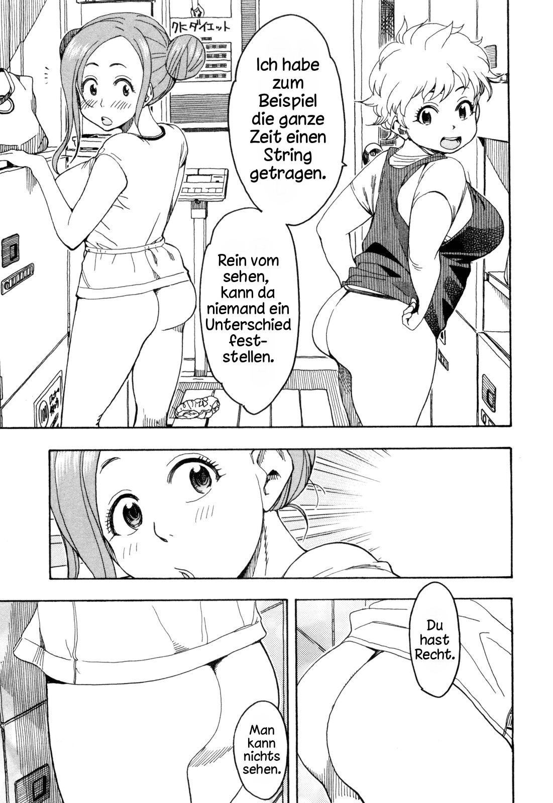 ページ 17