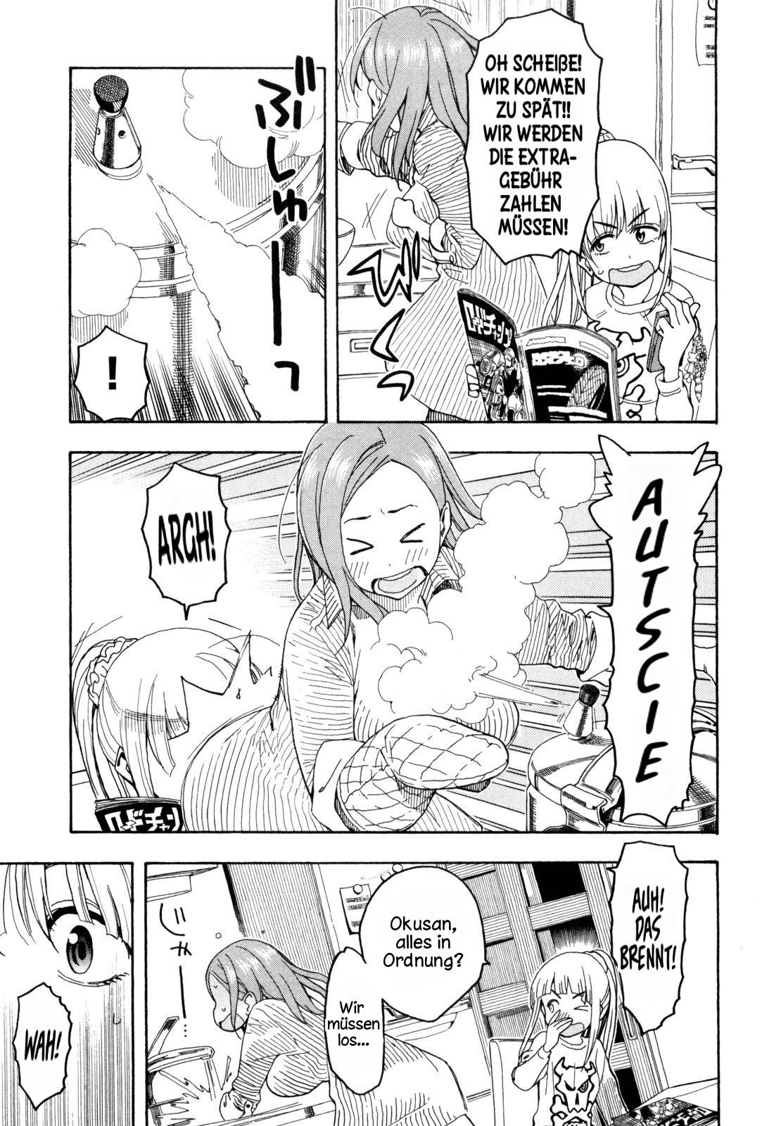 ページ 3