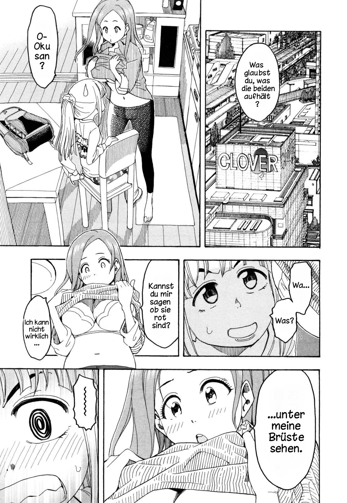 ページ 5